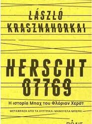 LASZLO KRASZNAHORKAI - HERSCHT 07769