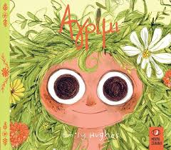 EMILY HUGHES - ΑΓΡΙΜΙ